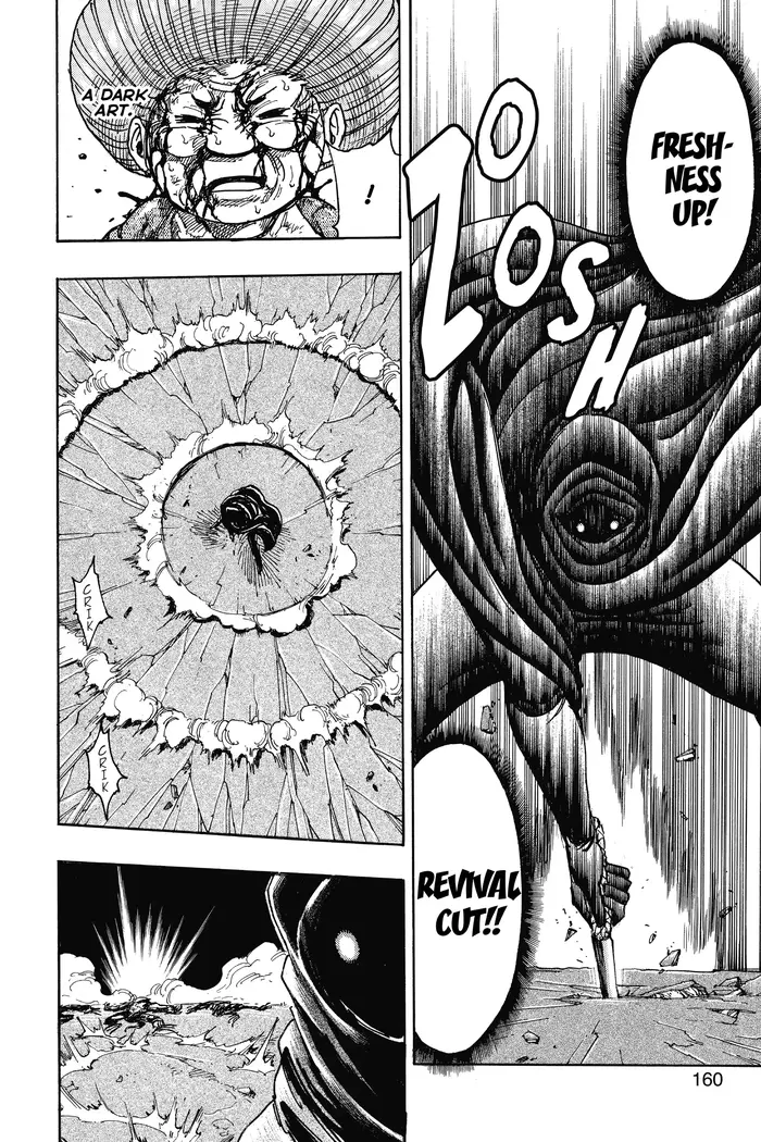 Toriko Chapter 242 image 12_optimized